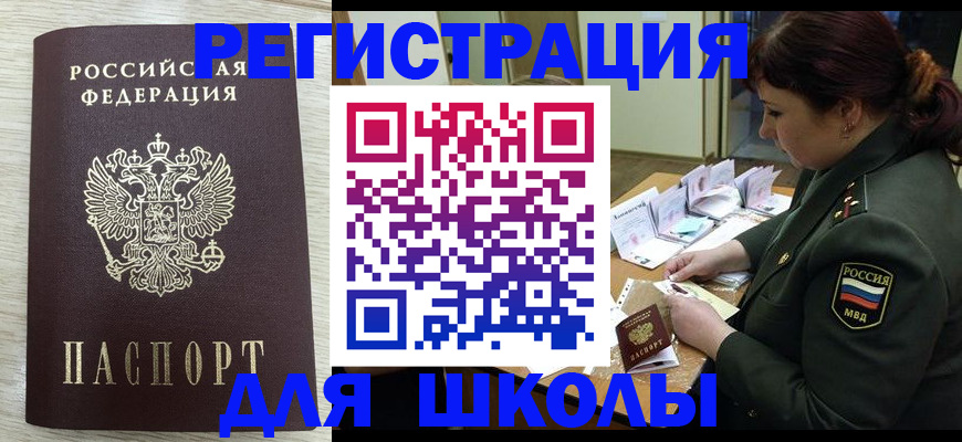 пропишу в квартире в Угличе